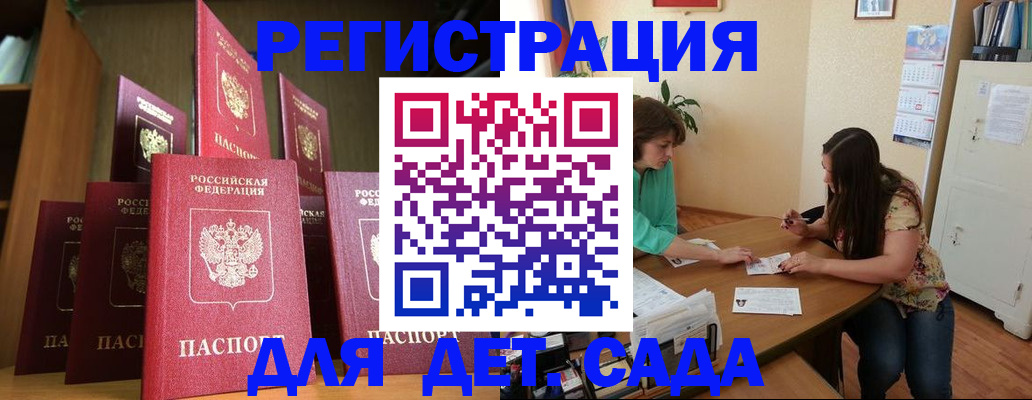 прописка поиск в Немане