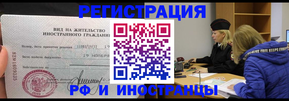 регистрация в Немане